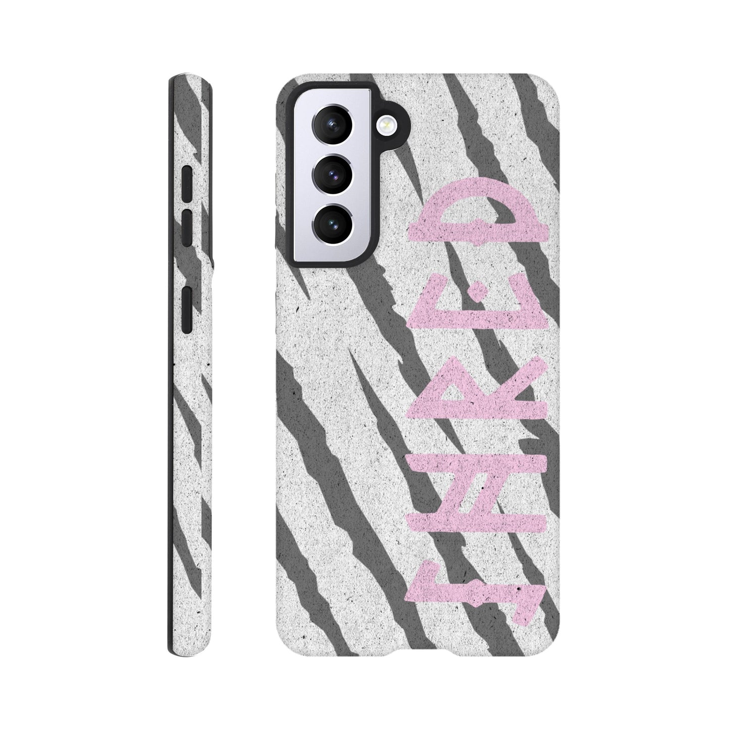 EPOS | SHRED TIGRE. PHONE Case | Tough Case | Snowboarding Skateboarding Skiing | Quality Case iPHONE SAMSUNG 90's Zebra Stripes Claw Marks Scratches