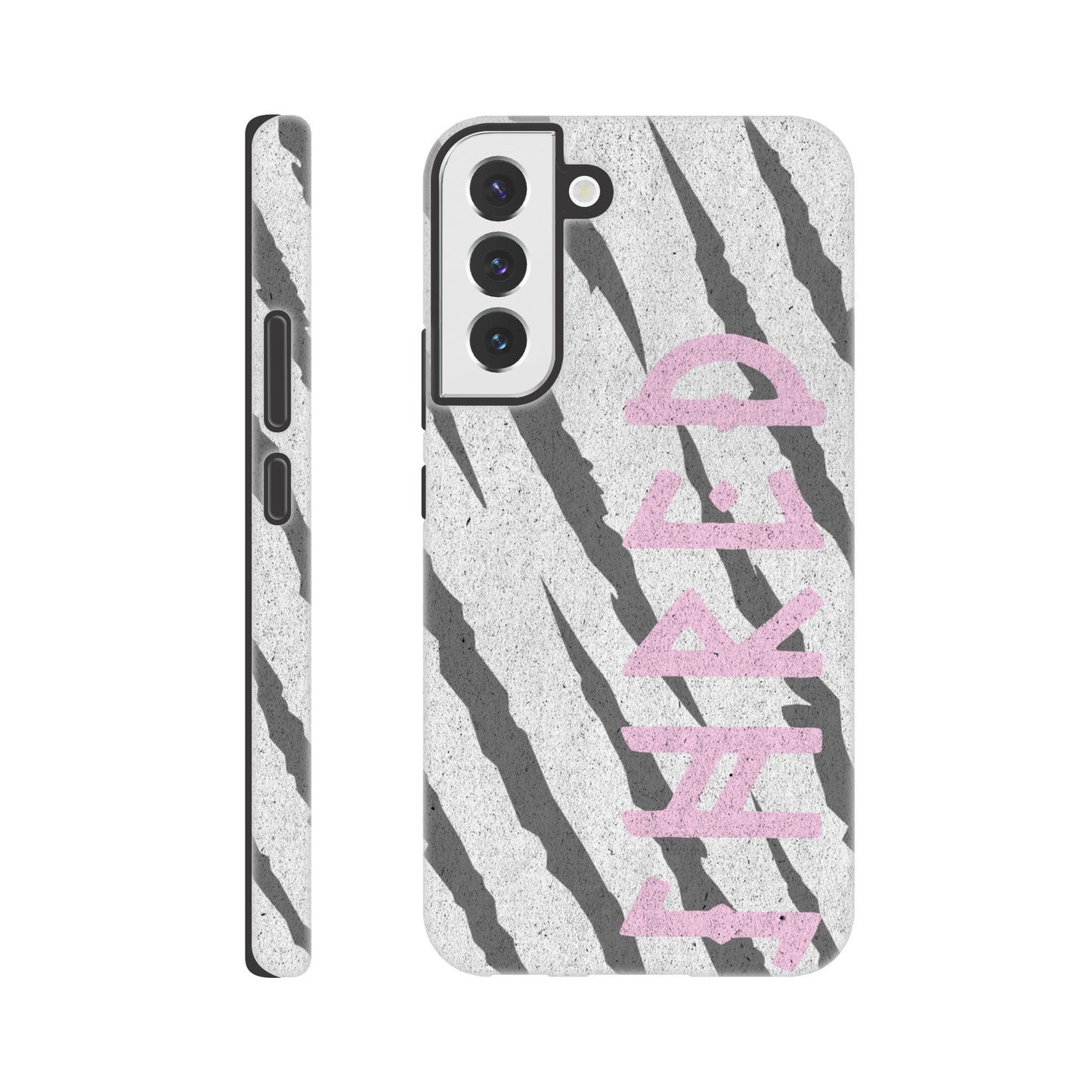 SHRED TIGRE. PHONE Case | Tough Case | Snowboarding Skateboarding Skiing | Quality Case iPHONE SAMSUNG 90's Zebra Stripes Claw Marks Scratches