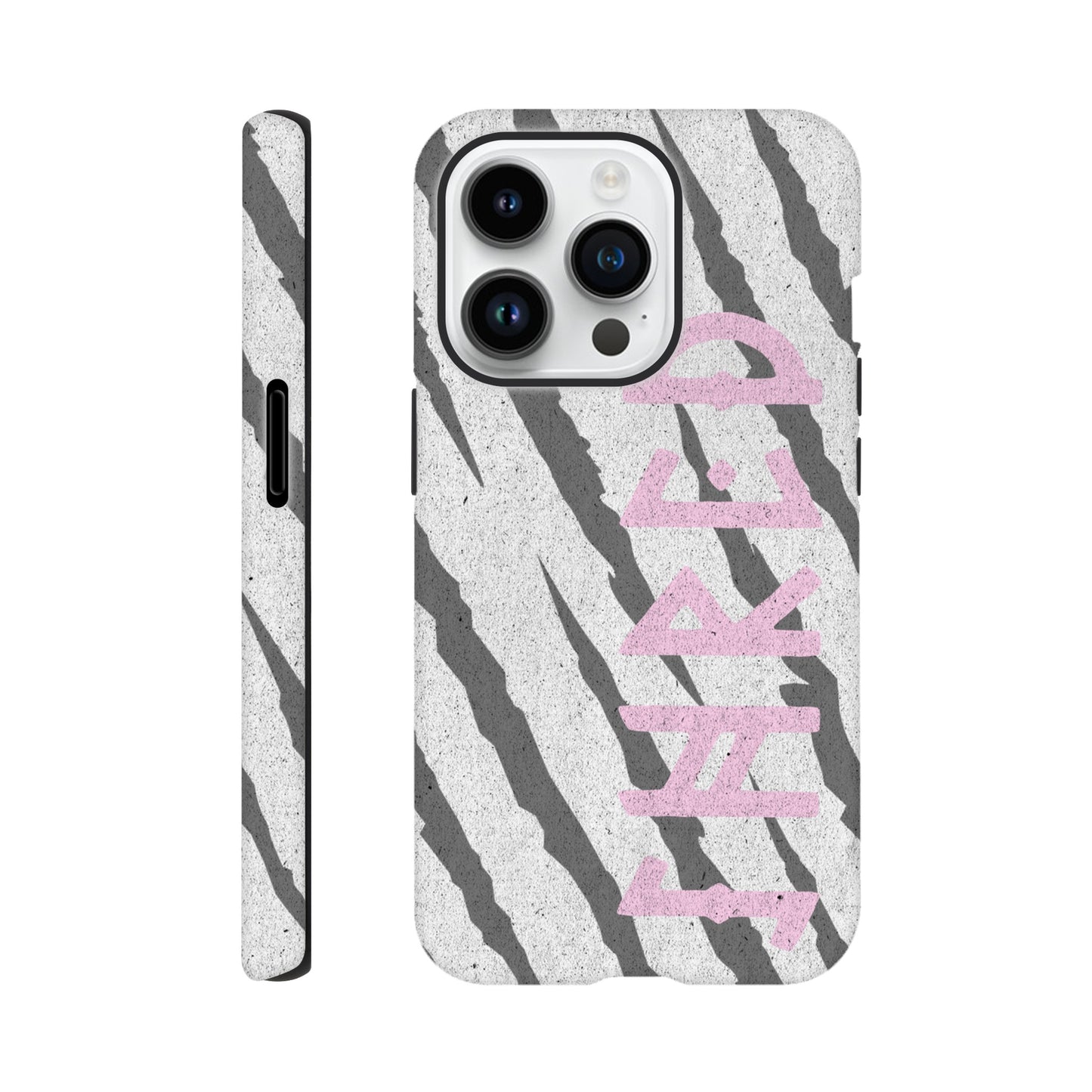 EPOS | SHRED TIGRE. PHONE Case | Tough Case | Snowboarding Skateboarding Skiing | Quality Case iPHONE SAMSUNG 90's Zebra Stripes Claw Marks Scratches