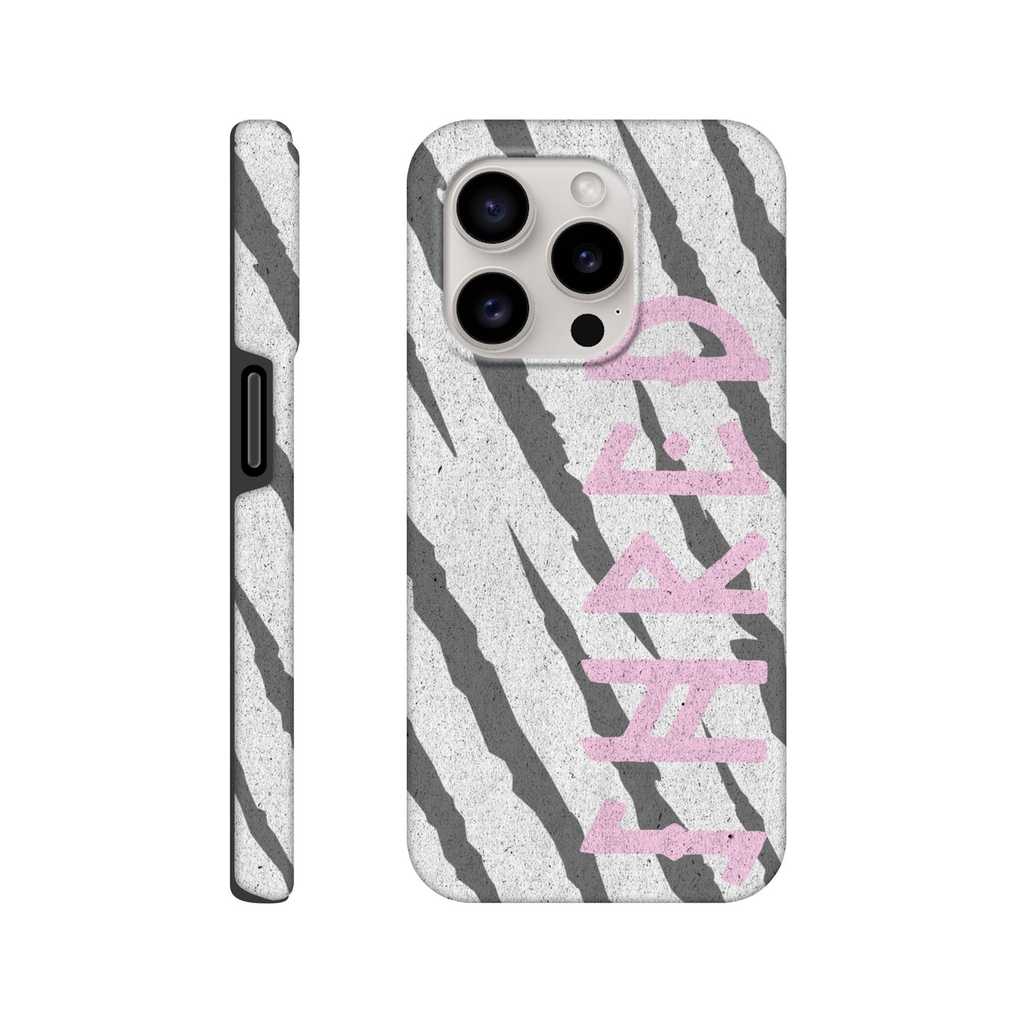 EPOS | SHRED TIGRE. PHONE Case | Tough Case | Snowboarding Skateboarding Skiing | Quality Case iPHONE SAMSUNG 90's Zebra Stripes Claw Marks Scratches