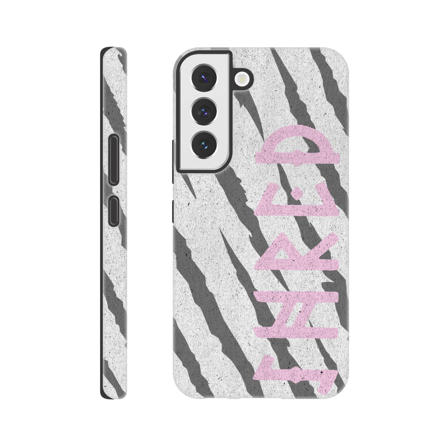 EPOS | SHRED TIGRE. PHONE Case | Tough Case | Snowboarding Skateboarding Skiing | Quality Case iPHONE SAMSUNG 90's Zebra Stripes Claw Marks Scratches