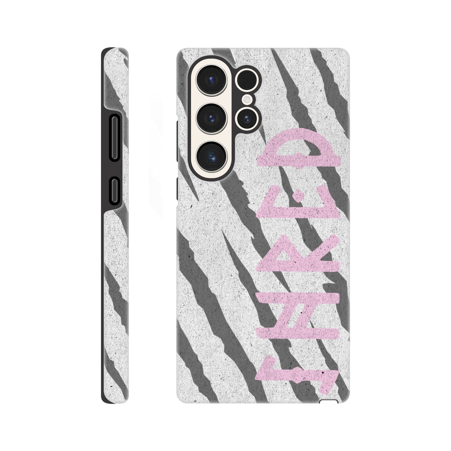 EPOS | SHRED TIGRE. PHONE Case | Tough Case | Snowboarding Skateboarding Skiing | Quality Case iPHONE SAMSUNG 90's Zebra Stripes Claw Marks Scratches