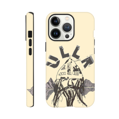 ULLR [FADE AWAY] | TOUGH CASE | iPHONE | SAMSUNG